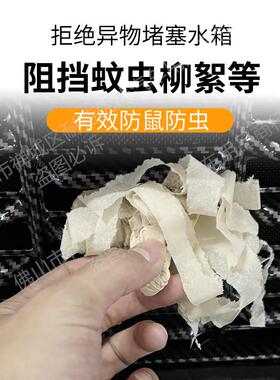 适用于极越07汽车防虫汽网前脸中网用改装装专饰条XNW车用品配件