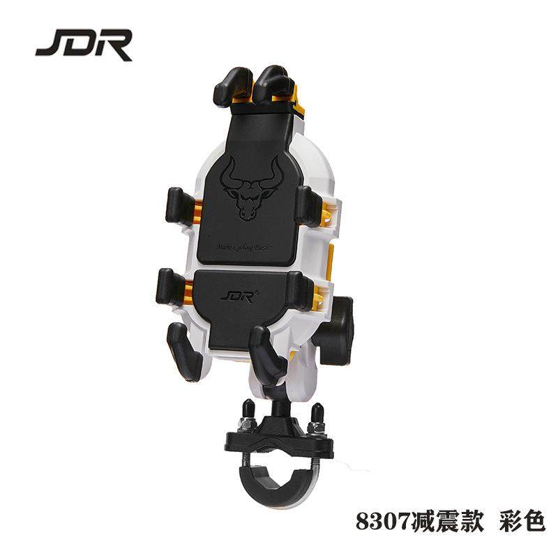 摩托车电动车无线充电手机支架防震春风GSX250导航手机架骑行装备