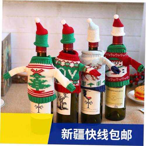 Merry Christmas red wine bottle clothes and hat