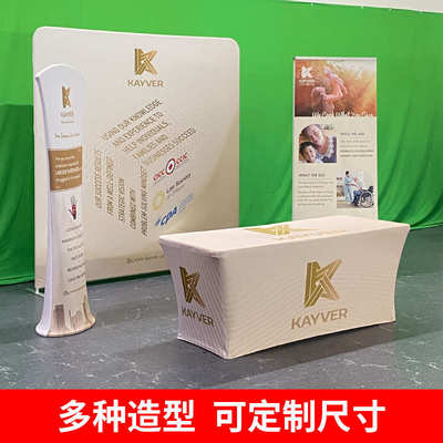 10ft标准展位方案快幕秀背景墙注塑防摔硬箱弹力布桌套弧形折叠定