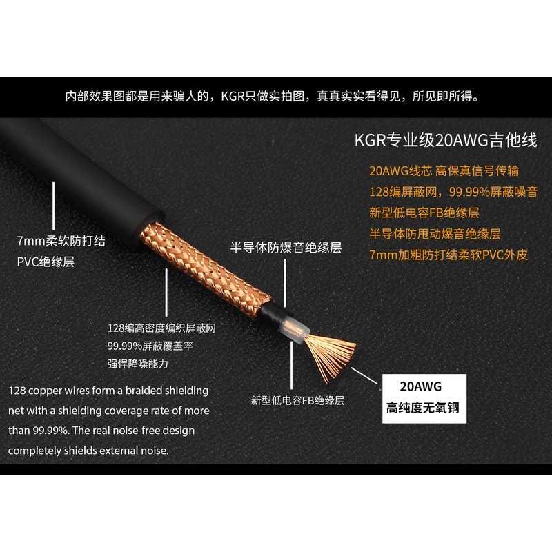 KGR冲浪绿发烧吉他连接线降噪屏蔽贝斯电箱琴演出乐器音响连接线