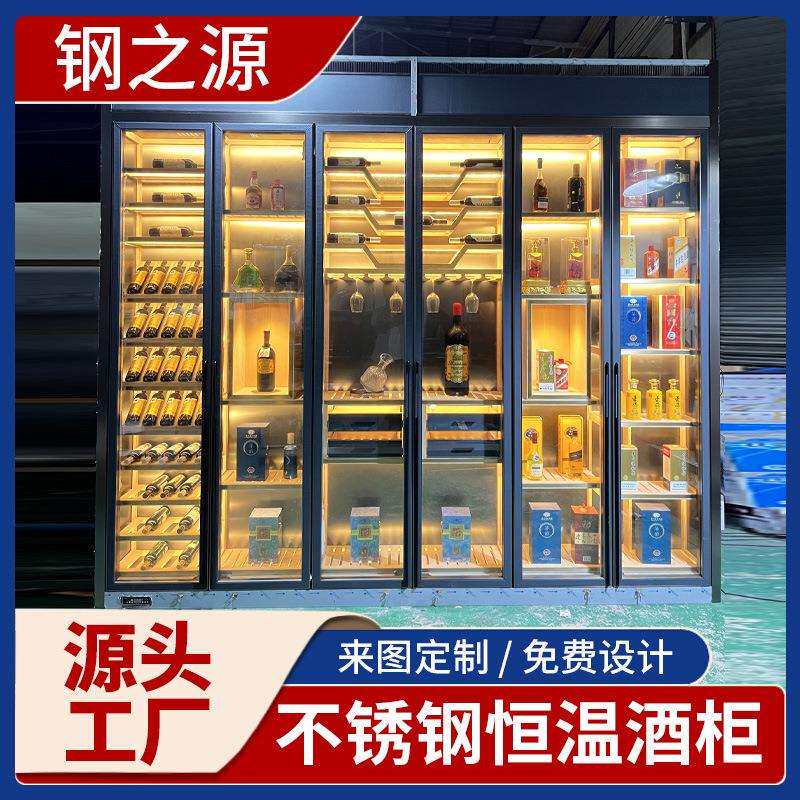 钛金不锈钢恒温酒柜冷藏柜酒窖奢华商用家用红酒柜嵌入式恒温酒柜