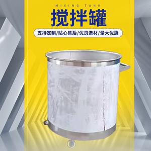 500L不锈钢罐 米粤机械 1000L不锈钢拉缸 不锈钢搅拌桶 厂家
