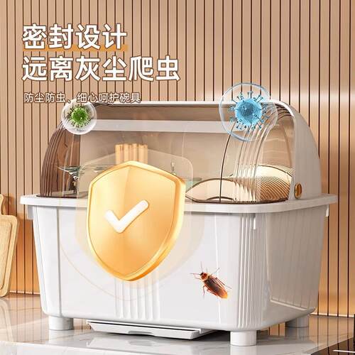 筷收纳盒放碟收纳架碗厨房家物用带盖大容量塑料碗柜置df-5193架