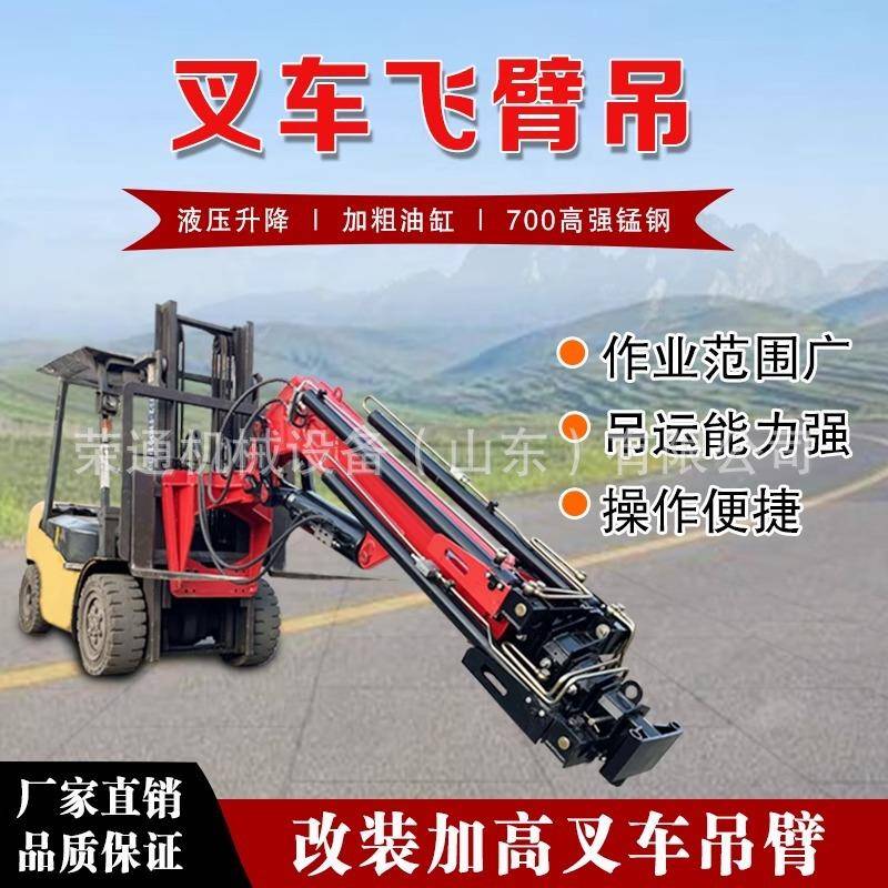 多功能空伸缩叉装车高物料伸缩臂叉工地搬运设备建工程养殖场筑清