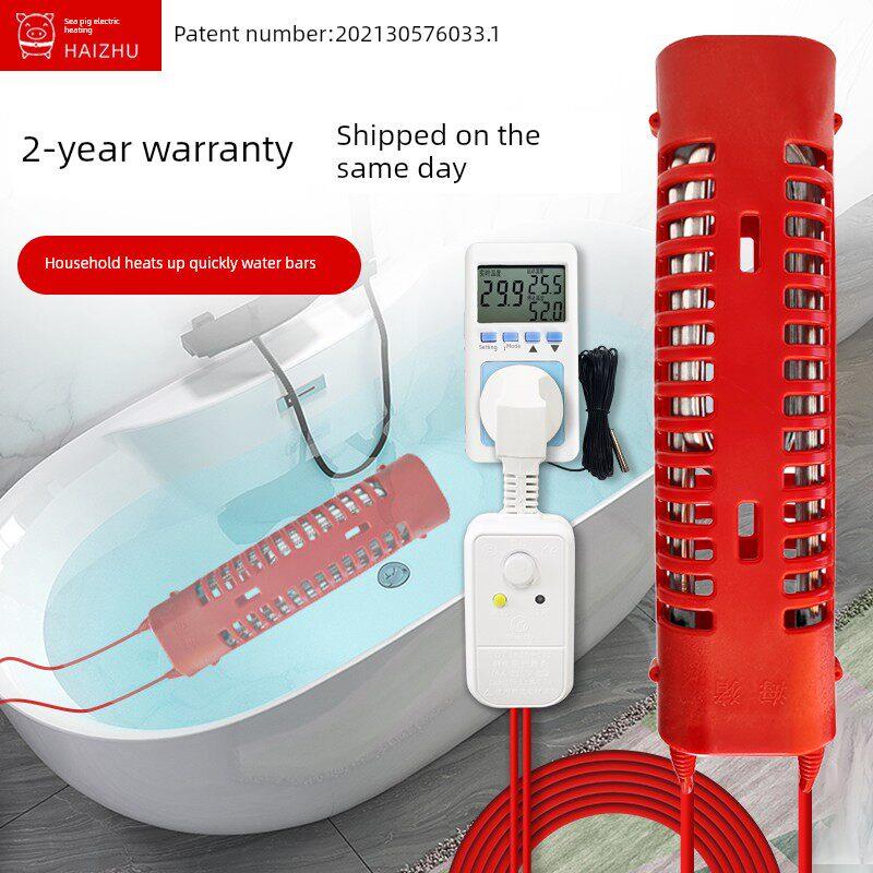 热水快沸神器浴缸桶加热器管电水棒家用浴缸加热快沸棒安全