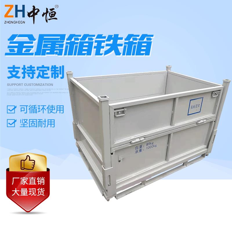 厂家周转箱物流台车铁箱金属网箱可折叠重型货物物料箱铁箱