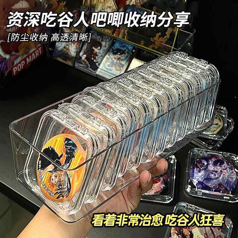 亚力克透明手办周边收纳盒吧唧徽章收纳防尘密封保护盒谷子展示架 - 实物图