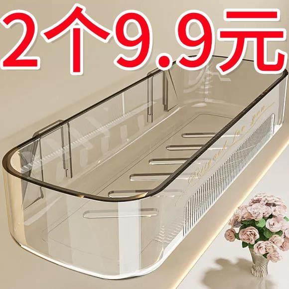 轻奢卫生间置物架壁挂免打孔浴室洗手台洗澡洗漱台化妆用品收纳盒