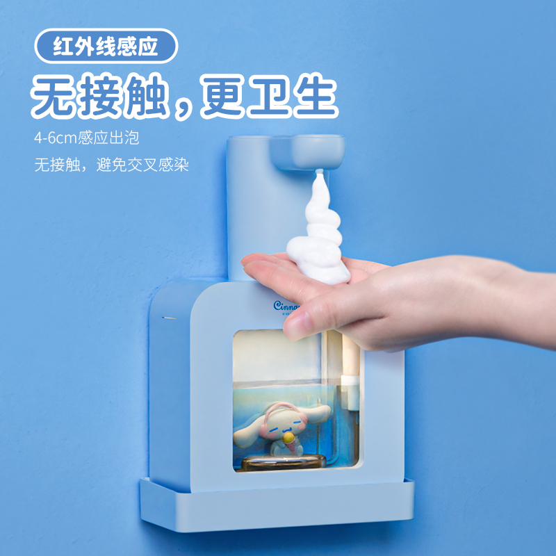 说物玉桂狗自动泡沫洗手液机壁挂式智能感应家用电动儿童皂液器