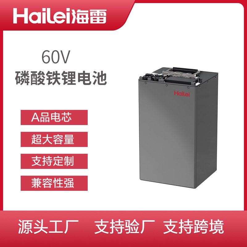 电动车锂电池60V外卖快递72V三轮车电车景区观光车20ah100ah