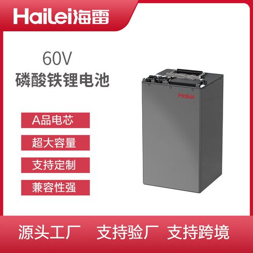 电动车锂电池60V外卖快递72V三轮车电车景区观光车20ah100ah