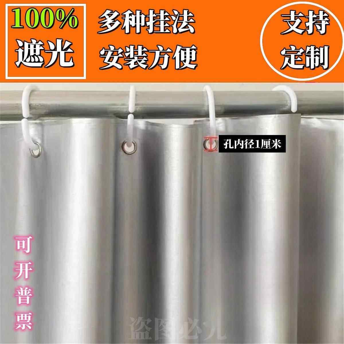 全遮光遮光布窗帘隔热打孔款防晒遮阳帘室内阳台隔光挂环窗户神器,居家布艺,成品窗帘,淘宝优惠券,粉丝福利购,淘宝优惠卷