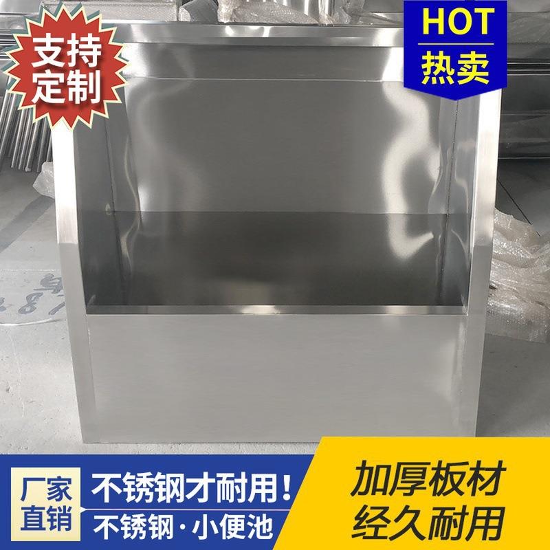 不锈钢商挂墙式条小便池槽尿工斗公共场651230长所用厂