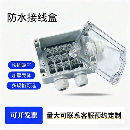 防水带灯信号LED传感器NPNPNP紧凑SFD快插端子台12P分线接线盒