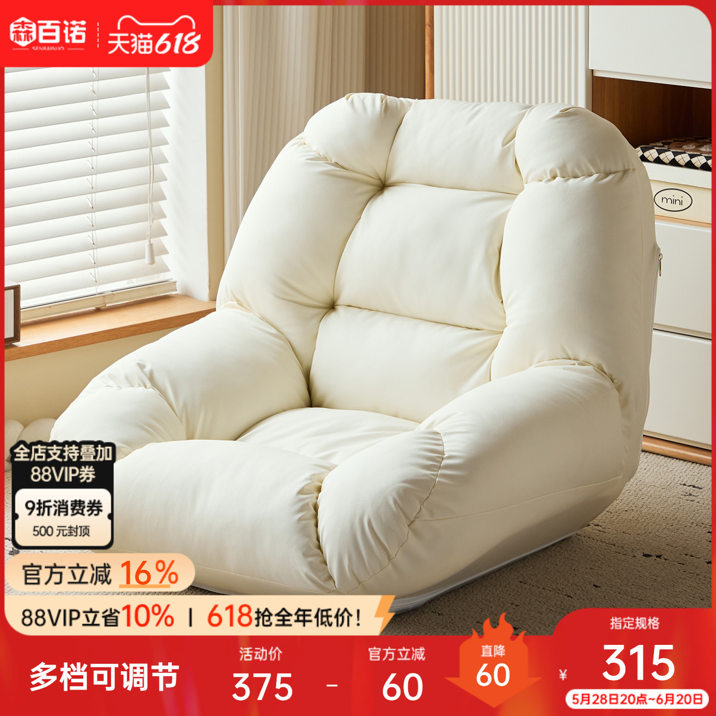 懒人沙发榻榻米可睡可躺卧室座椅舒服阳台靠背椅子家用休闲沙发椅