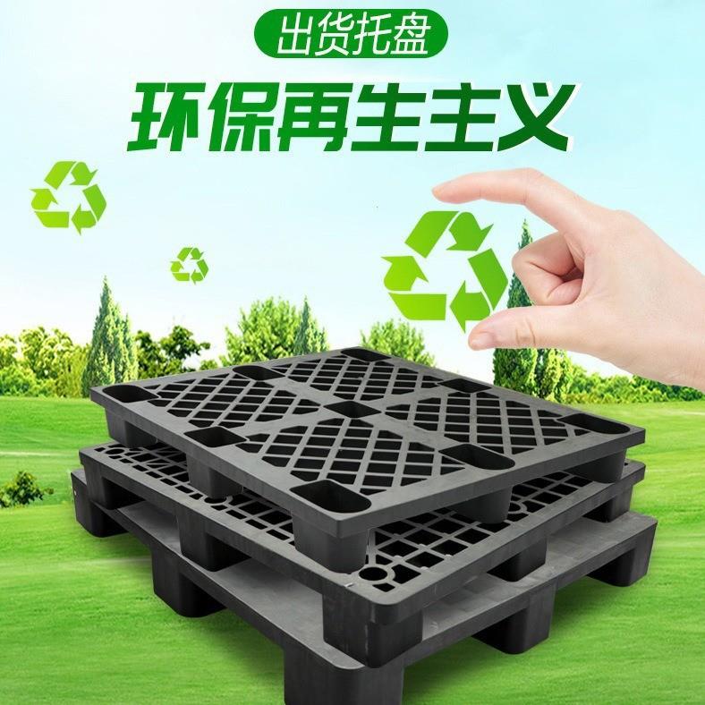 JYL长方形料静电转箱黑色整理物收纳箱塑料防箱大号物流周箱盖托
