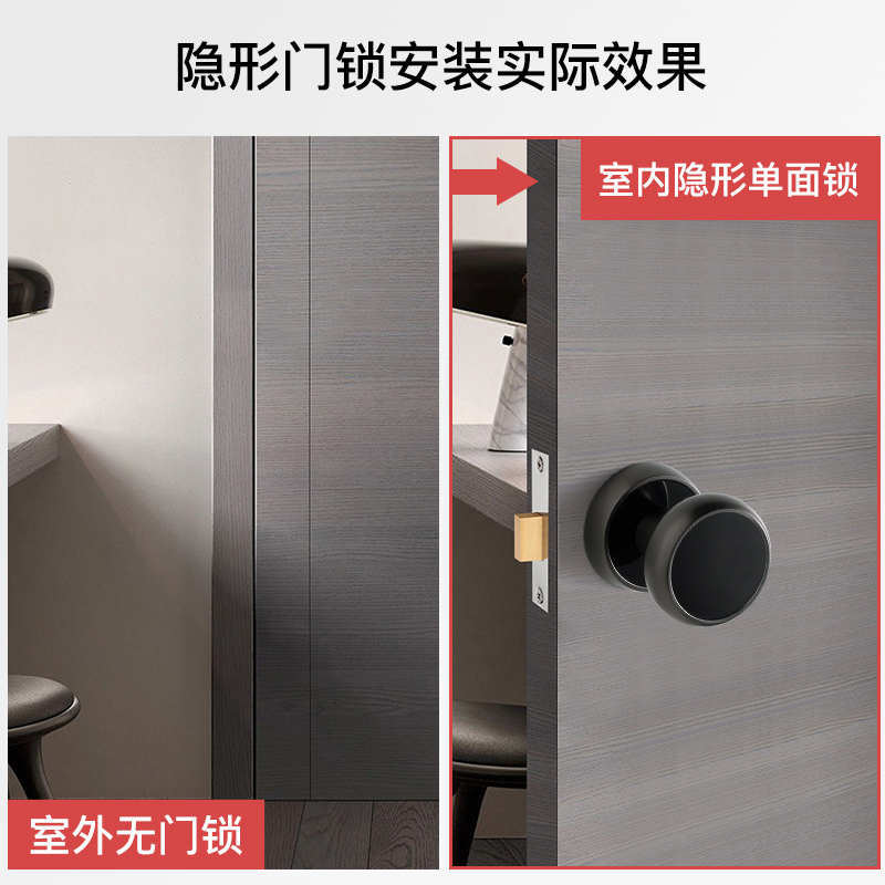 灰黑隐形门锁卧室室内背景墙静音单面锁暗门锁分体单舌木门锁把手