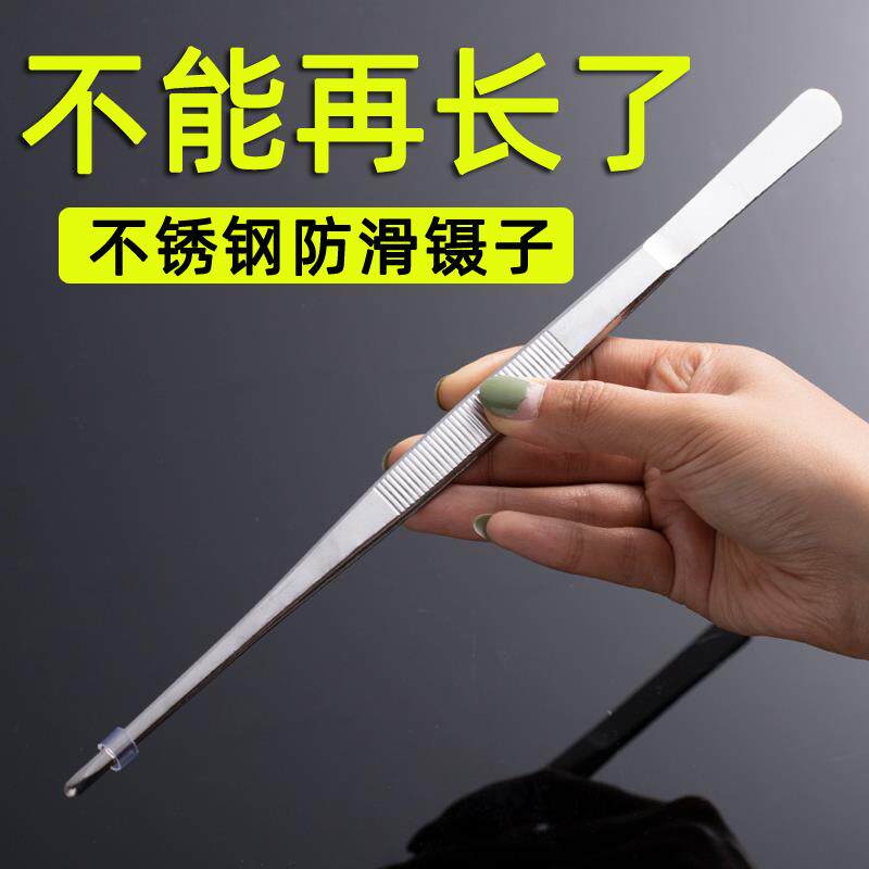 镊子工具维修夹子不锈钢超长镊子加长加厚多用大弯头鱼缸水草之新