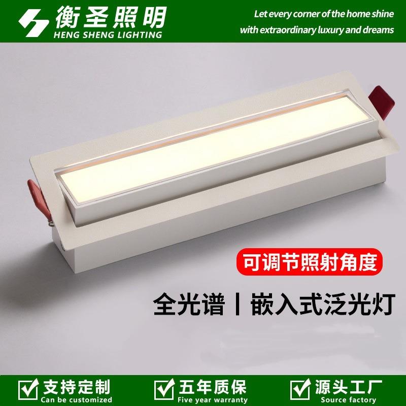 嵌入式线条格栅灯泛光灯长条可调角度客厅卧室防眩高显筒灯无主灯