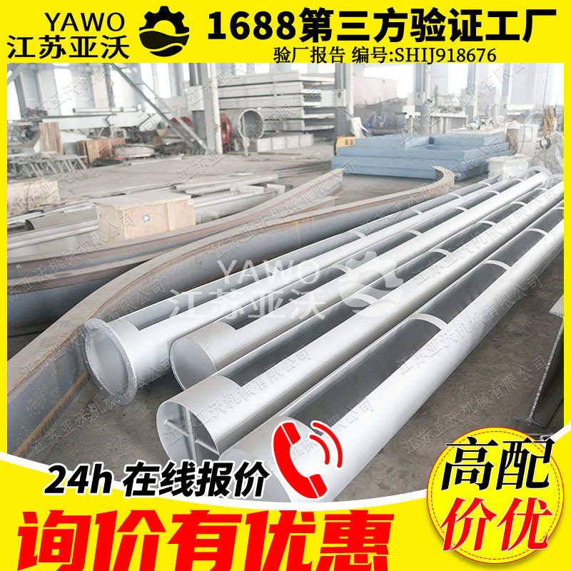 集油管 定制手电两用二沉池撇油浮油收集器蜗轮杆不锈钢撇渣管