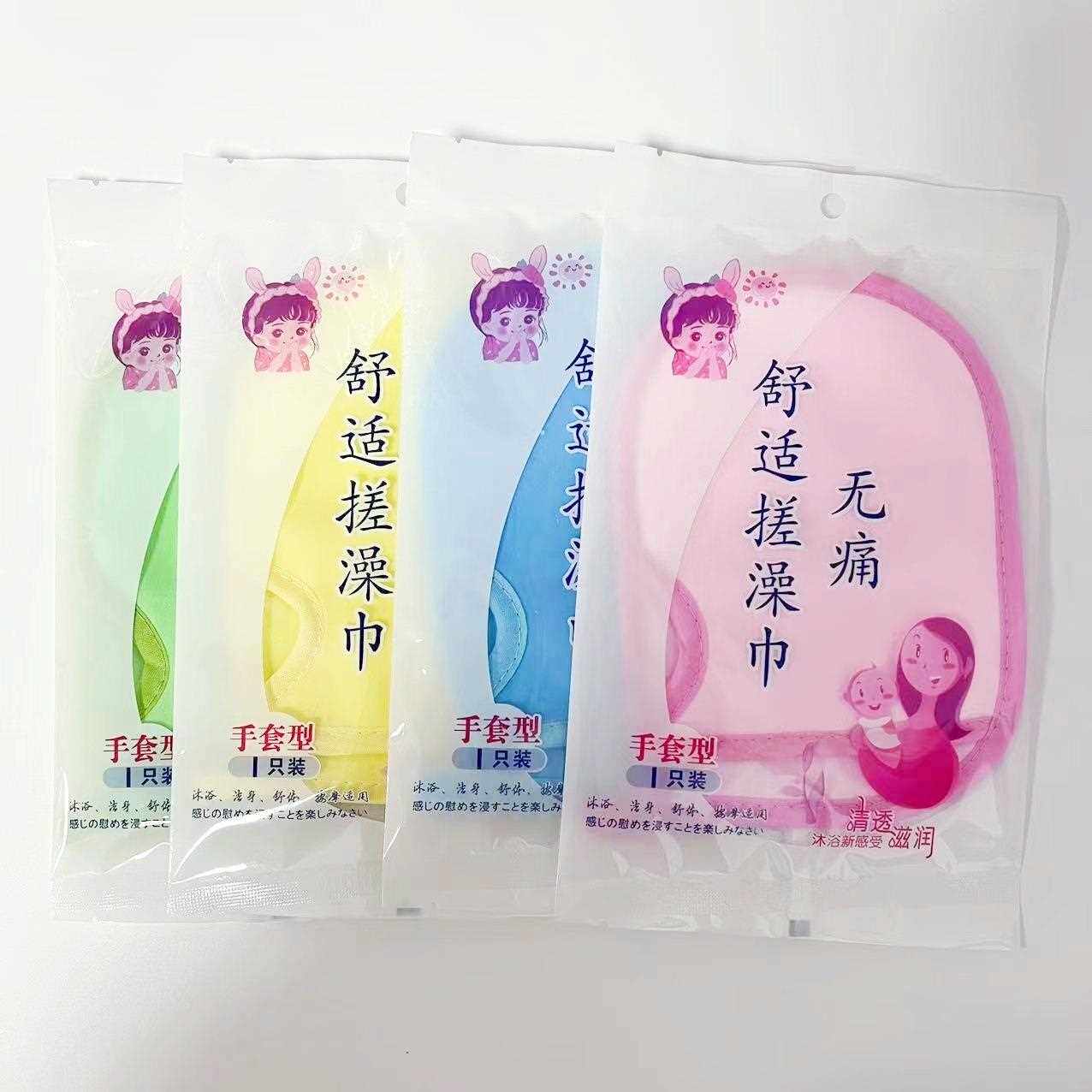 新款直销晨译禾儿童pva搓澡手套双面搓灰洗澡巾双层痛搓泥沐浴婴 - 实物图
