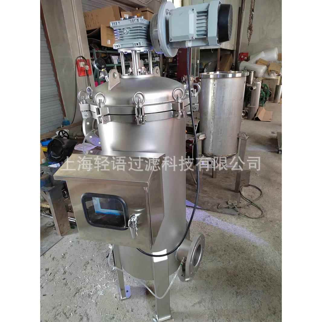 上海厂家ZQX-450自清洗过滤机袋式过滤水器自动反冲洗工业循环水
