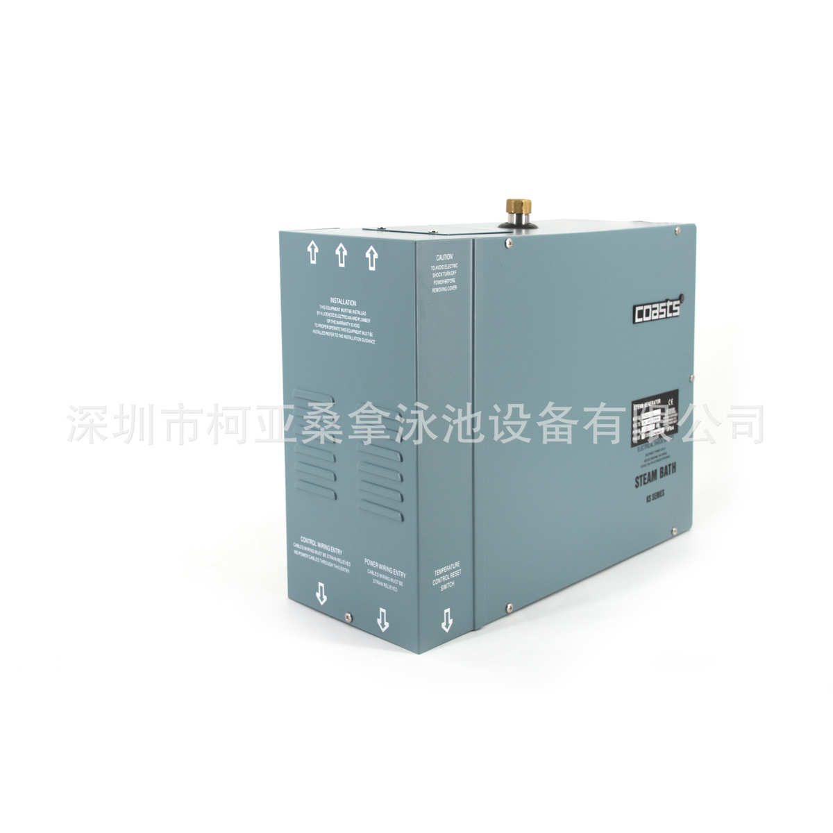 厂家COASTS柯仕蒸汽发生器桑拿湿蒸炉湿蒸机家用商用电加热器4KW