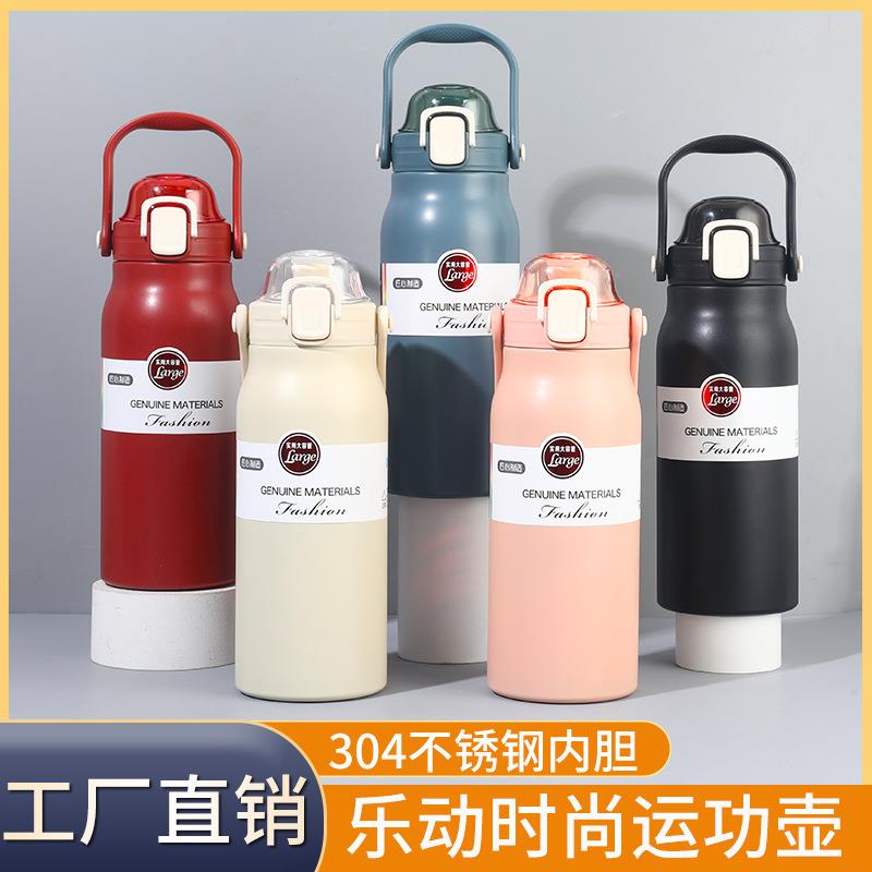 304不锈钢真空保温杯男女户外运动直饮吸管杯大容量便携弹跳杯