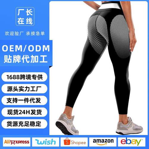 Women's Yoga Pants  Sexy Fashion Printed Breathable