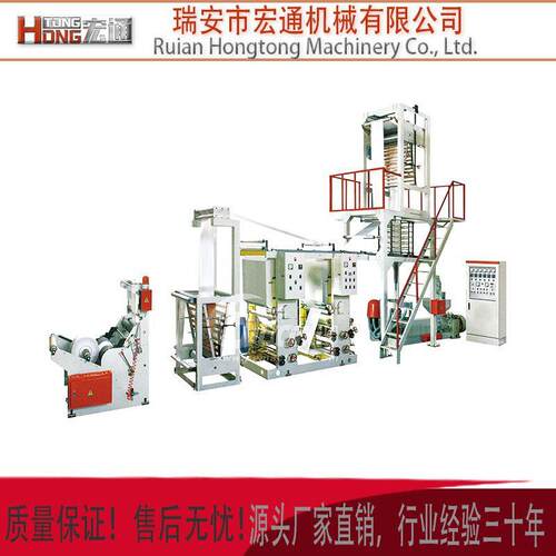 小型迷你实验吹膜机HDPE高密度材料低压吹膜背心袋吹膜机厂家直销