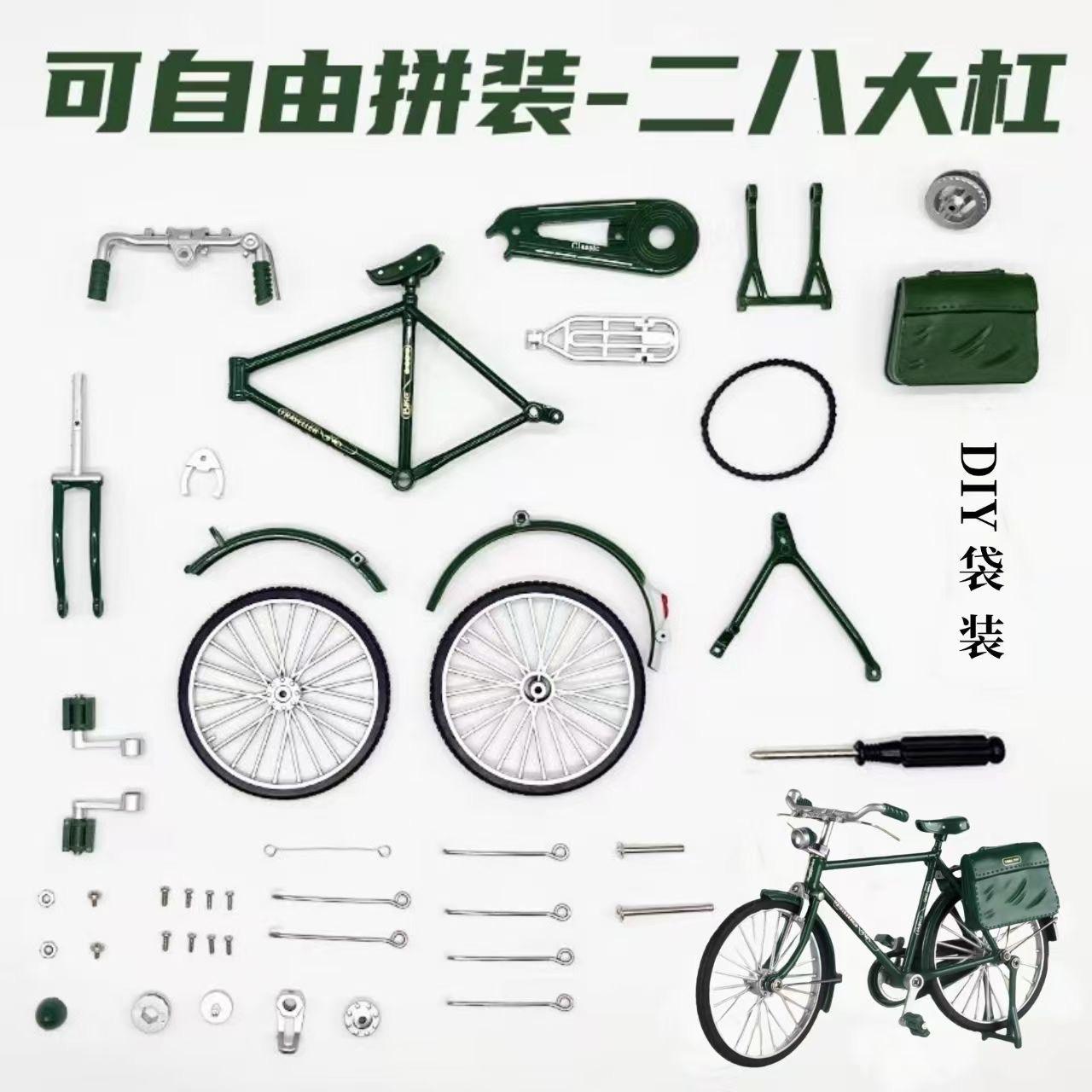 自行车脚踏车跨境怀旧收藏车模