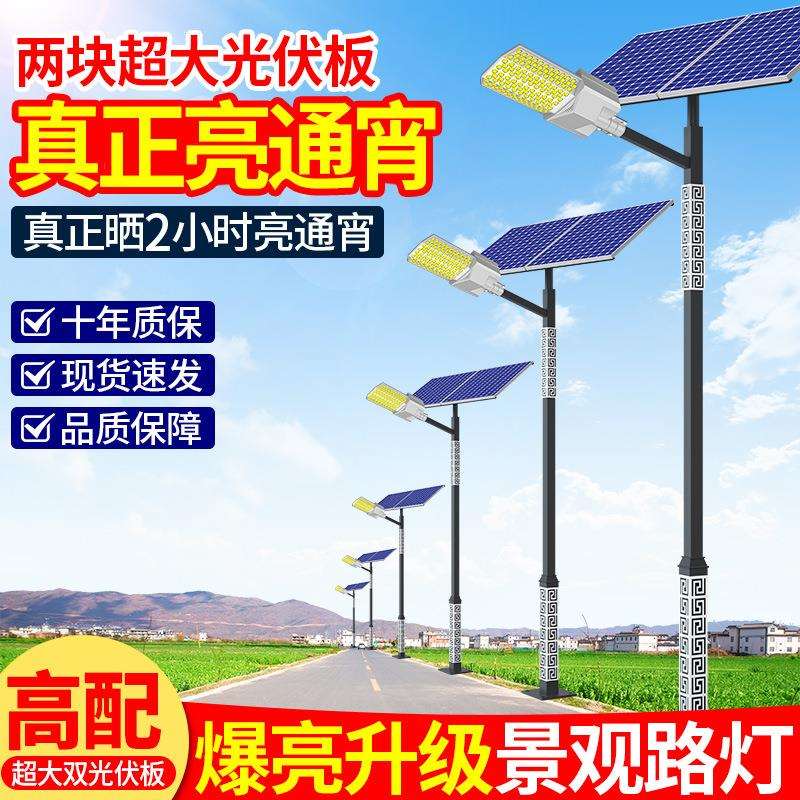 太阳能庭院灯方杆路灯户外农村仿古中式回纹大功率名族风景观灯