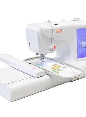 ALI6海外 家用电脑缝纫机绣花机刺绣机台式FY650绣花绣名