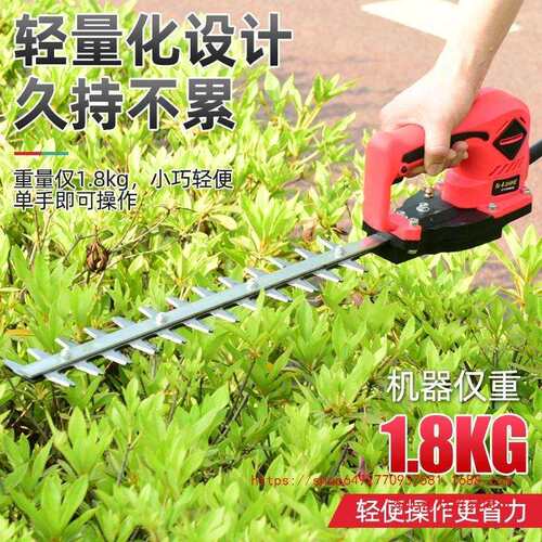 拾禾电动绿篱机充电式园林绿化修剪机小型多功能锂电采茶机修枝机