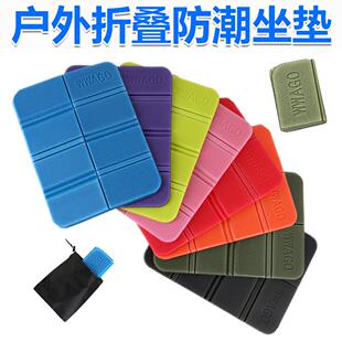 户外折叠坐垫！出门游玩爬山随身带！随时随地休息！隔凉隔热防水