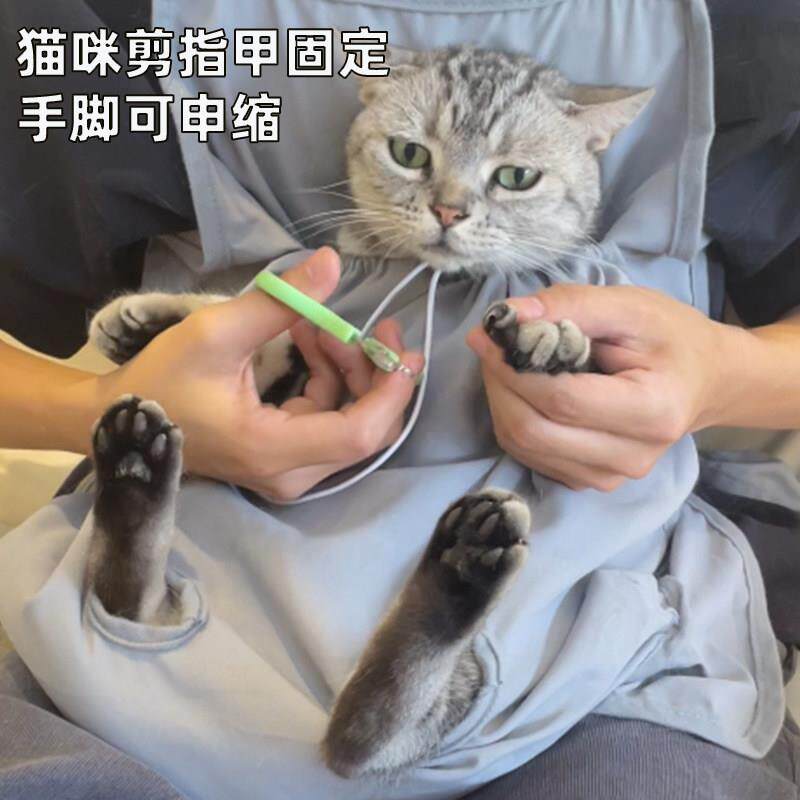 猫咪剪指甲固定包防抓防咬撸猫专用衣服宠物围兜抱猫给猫洗澡