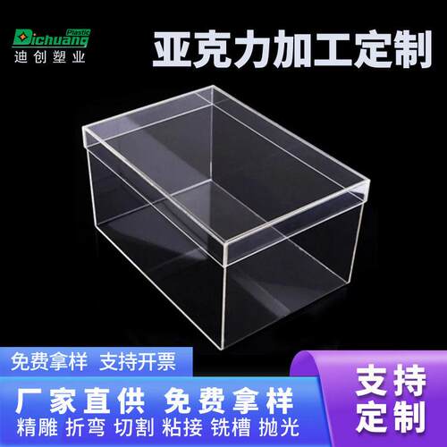 克001力板5mm箱实心板塑料PC亚加工打样厂家有机玻璃板灯全新料