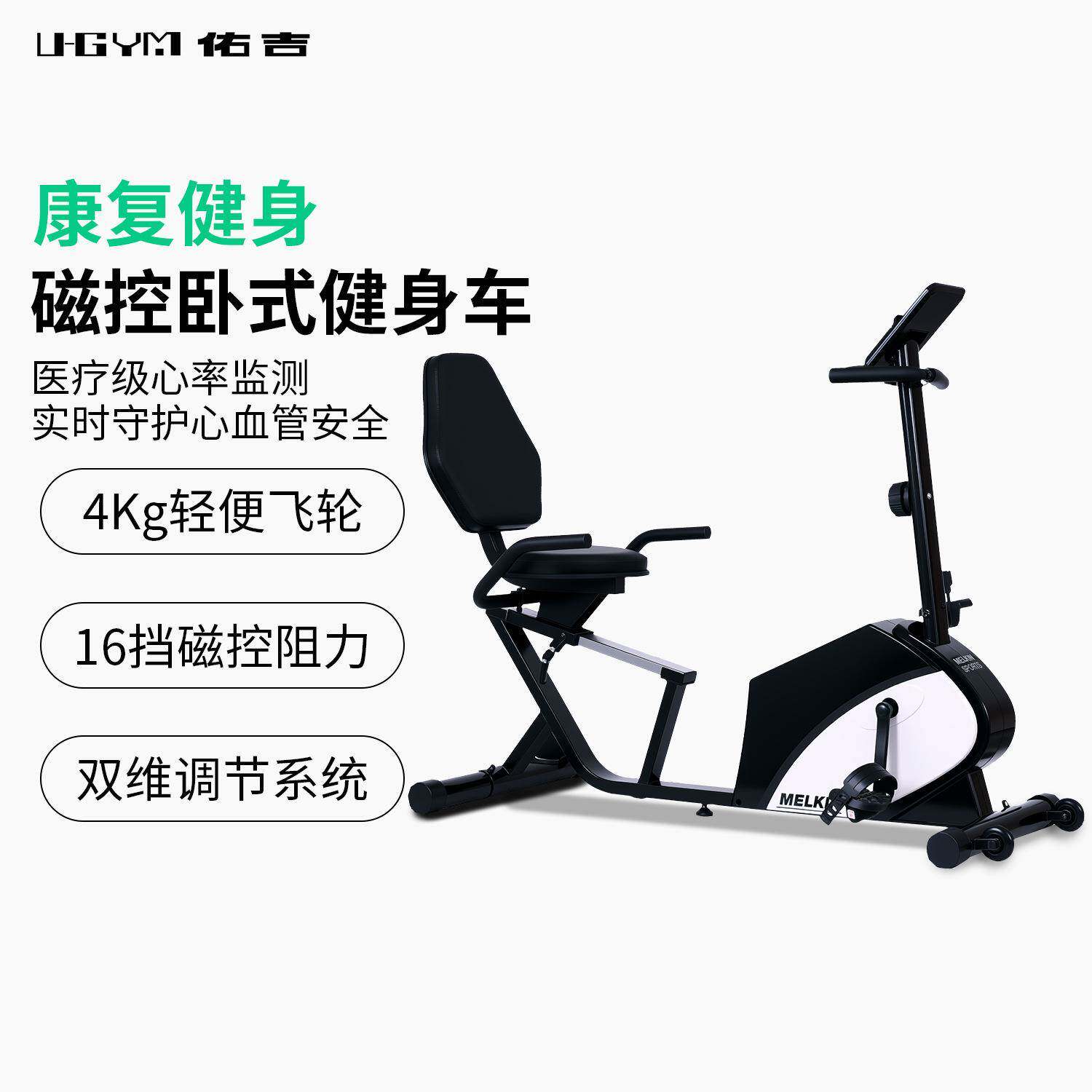 家用卧式健身脚踏车中老年下肢康复训练动感单车懒人自行车