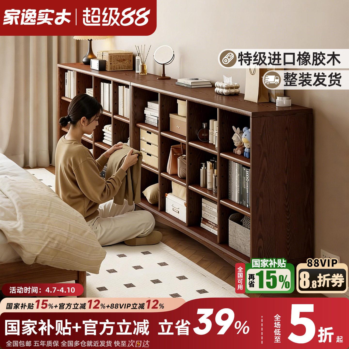 书柜储物柜一体组合防尘书架客厅家用收纳落地矮书柜实木格子柜