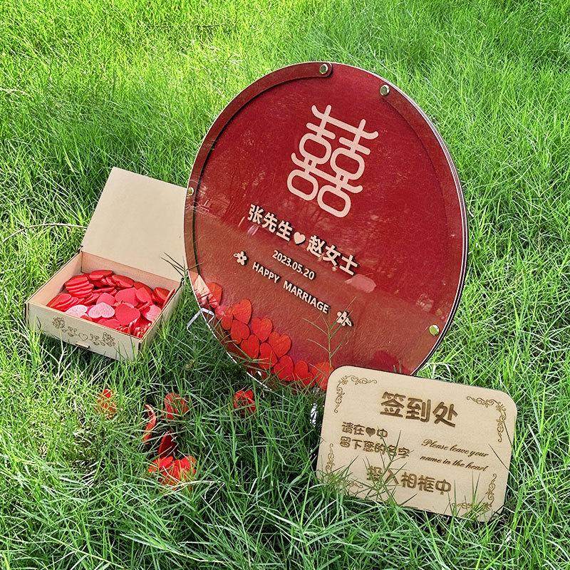签到台结婚爱心木片圆形相框森系婚礼创意中式签名册布置拍照道具,居家布艺,居家婚庆拖鞋,淘宝优惠券,粉丝福利购,淘宝优惠卷