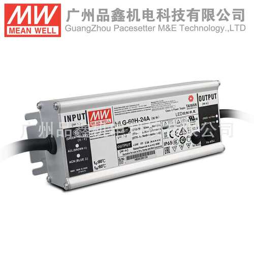 明纬开关电源HLG-60H-24A 60W 14.4～24V2.5A防水LED灯箱 广告牌