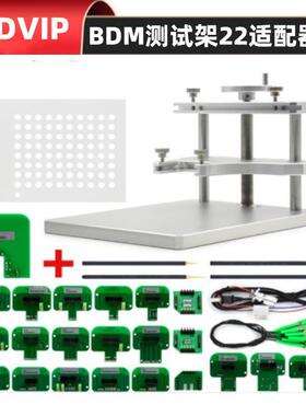 BDMframeledKESSKTAGFg-tech铝合金ECU编程测试架22适配器