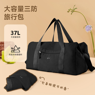 旅行包男可折叠套拉杆箱短途出差旅游行李包手提大容量女士登机包