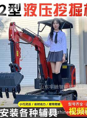 钩机小型挖掘机农用家用挖土果园工程多功能微挖大棚微挖微型挖机