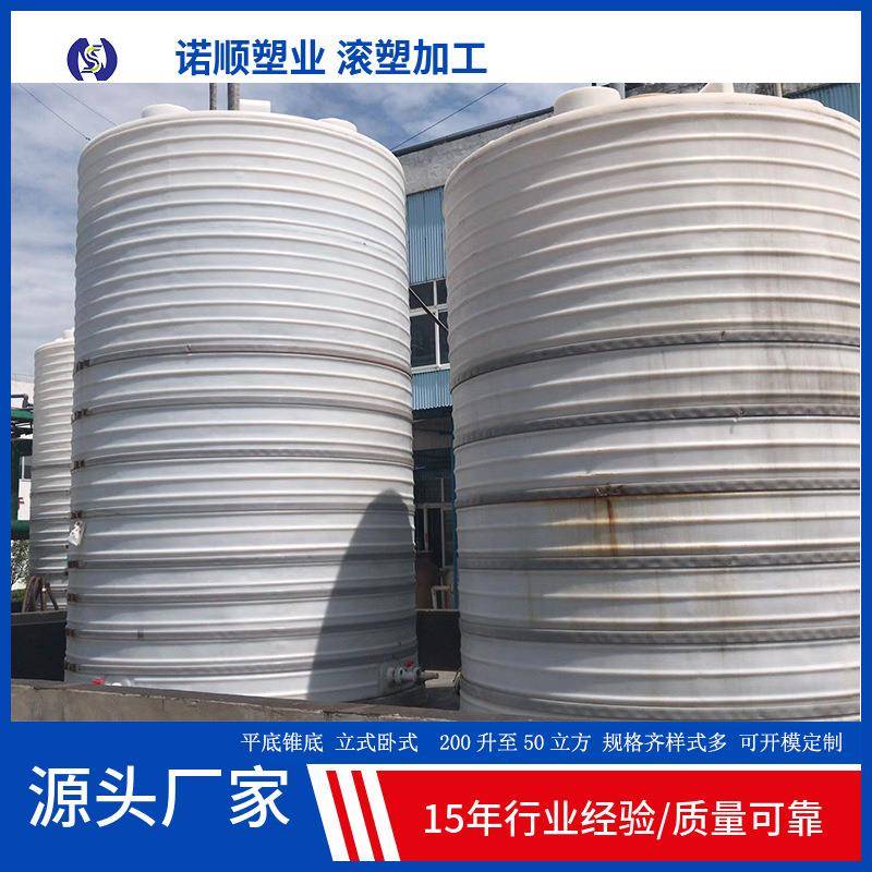 滚塑定制40方50吨大容量蓄水储水罐大号圆形水箱pe加厚塑料水塔