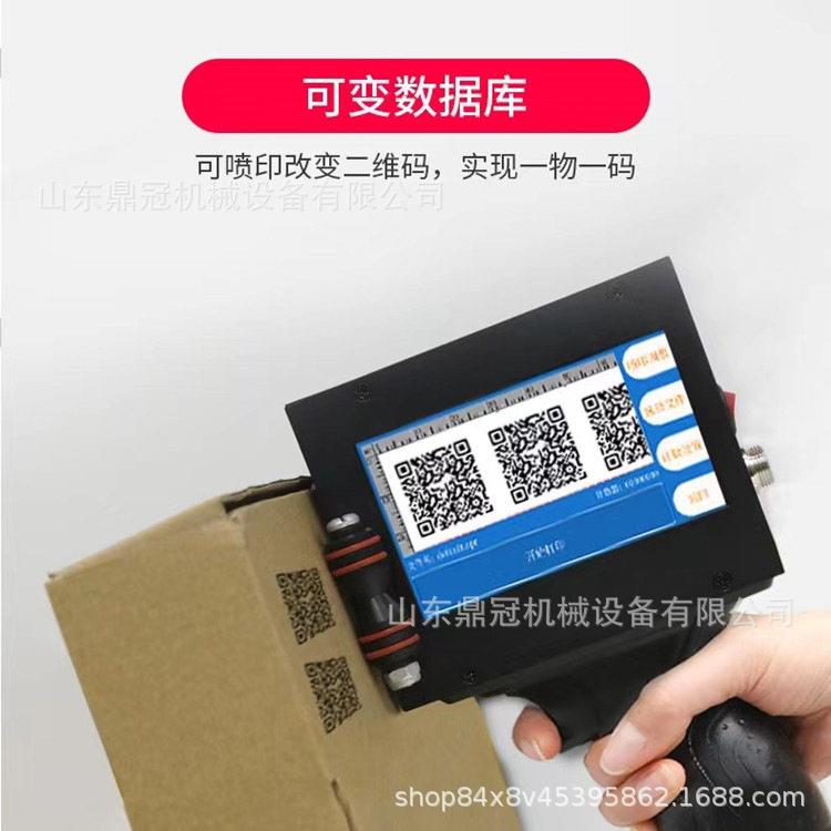 手持式喷码机 生产日期打码机 序列号喷码机 符号印刷机图片