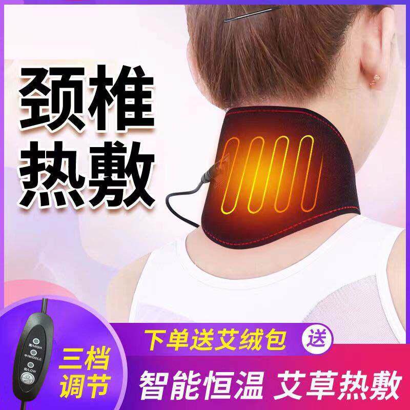 石墨烯电热艾灸护颈带发热男女颈椎颈部热敷保暖护颈颈托 托加热