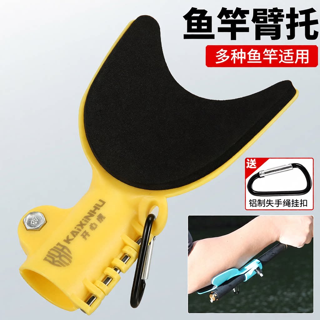 防滑鱼竿鱼竿省力其他垂钓用品