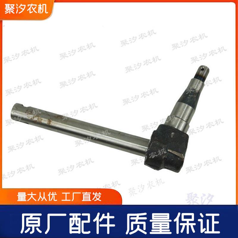 常州东风农机DF18 250 300 350 400拖拉机配件前桥立轴转向羊角轴